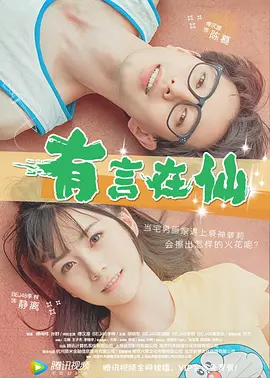 一本大道香蕉在线影院