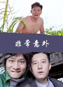 一本大道香蕉在线影院